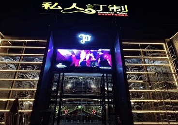 马尔康中低档荤素KTV少爷会所体验-私人定制KTV消费荤素点评