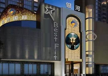 马尔康KTV荤台花场男公关服务好-银河国际KTV花场消费点评